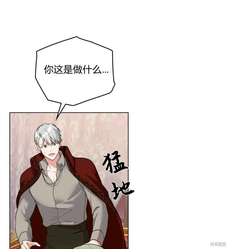 第10话 第81页
