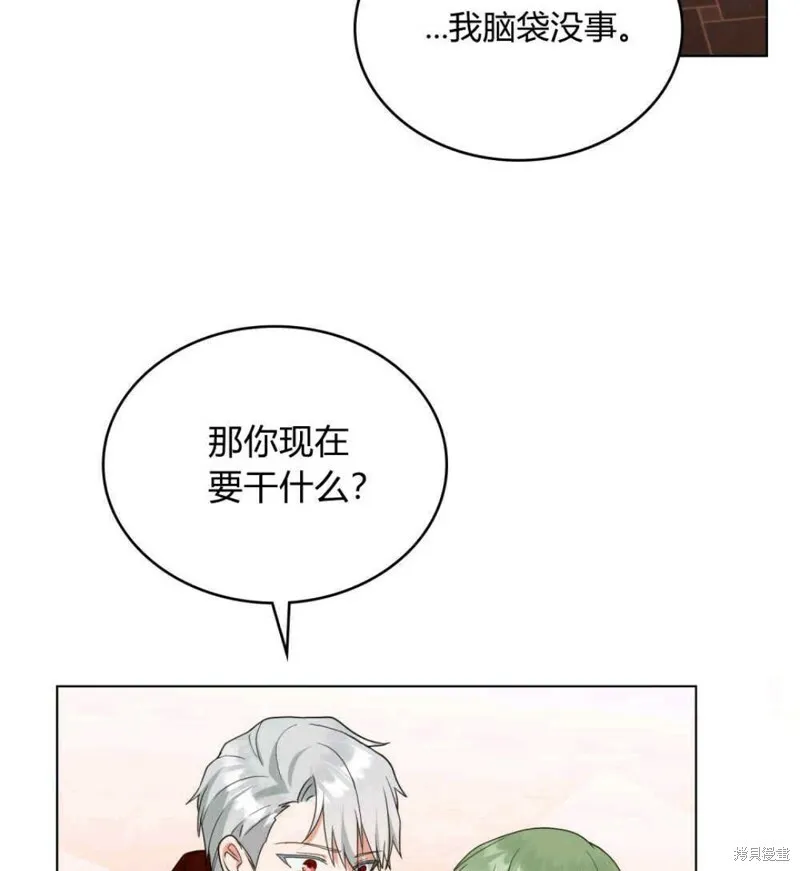 第10话 第83页