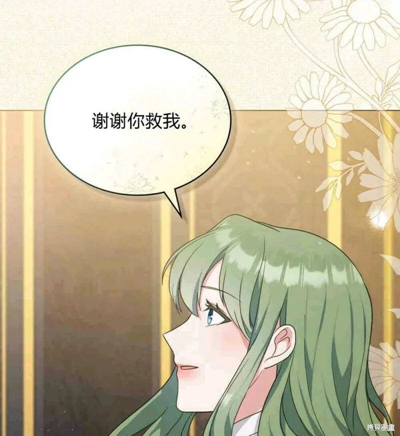 第10话 第85页