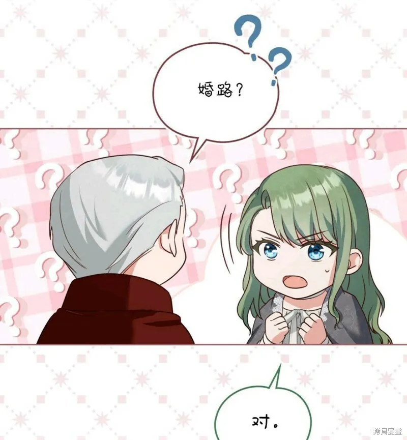 第10话 第94页