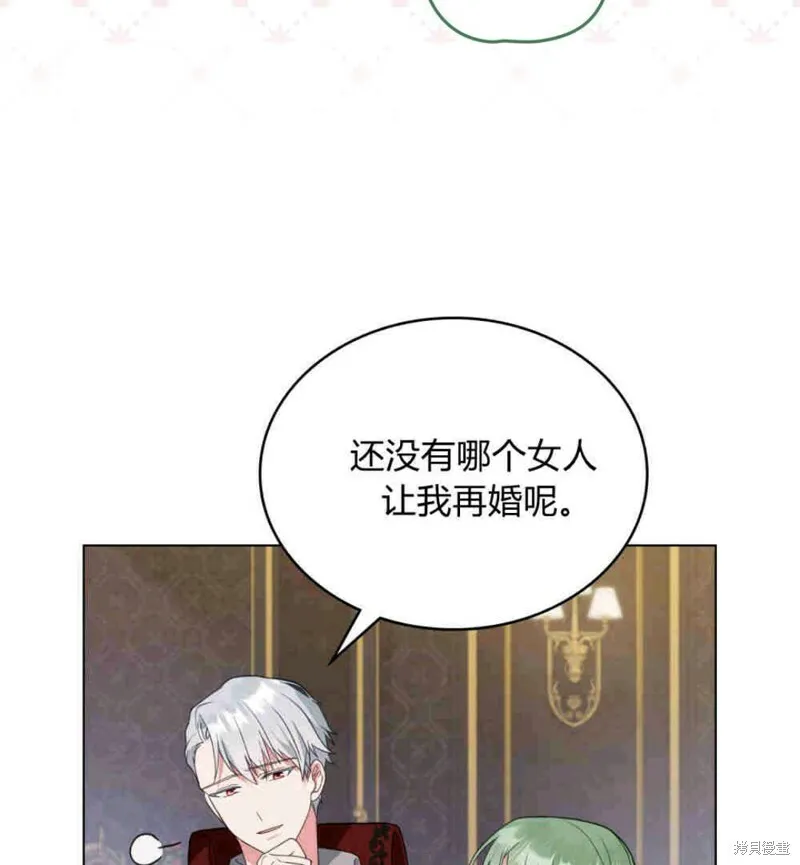 第10话 第95页