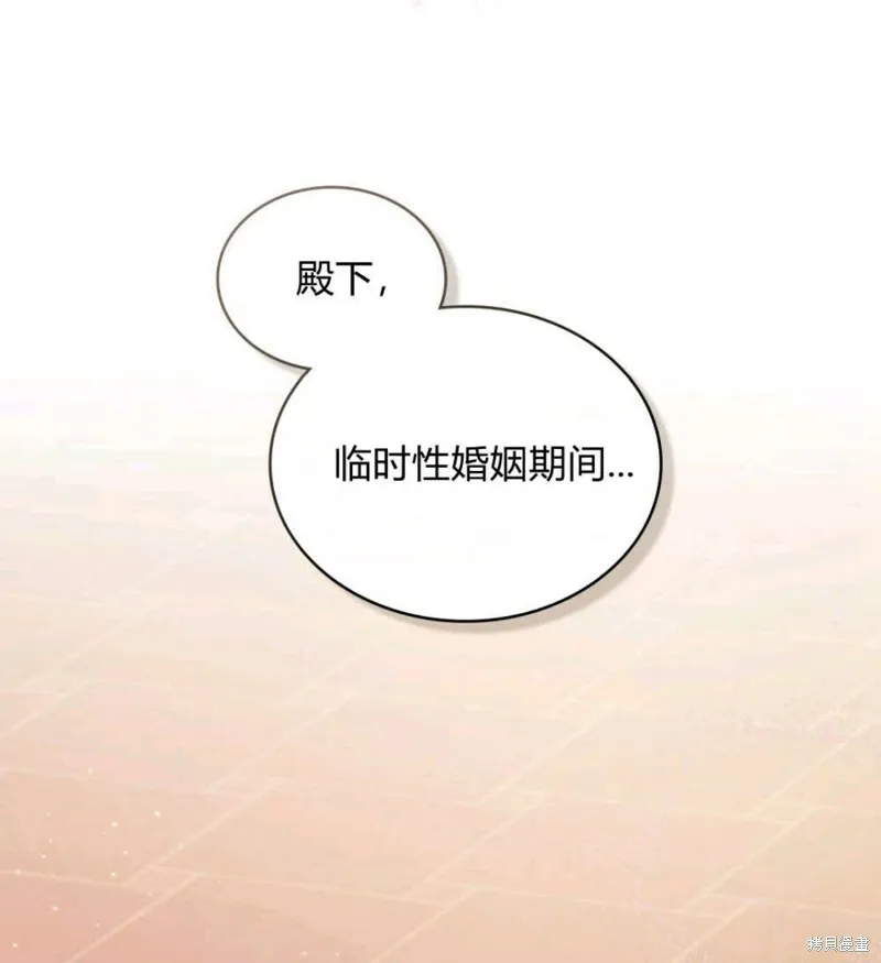 第10话 第101页
