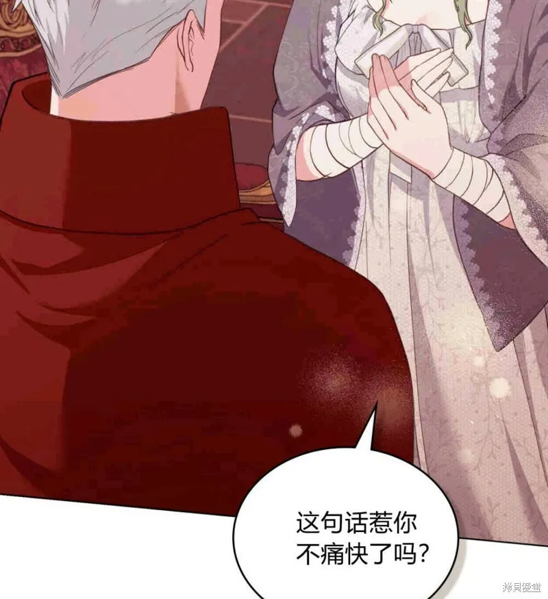 第10话 第103页