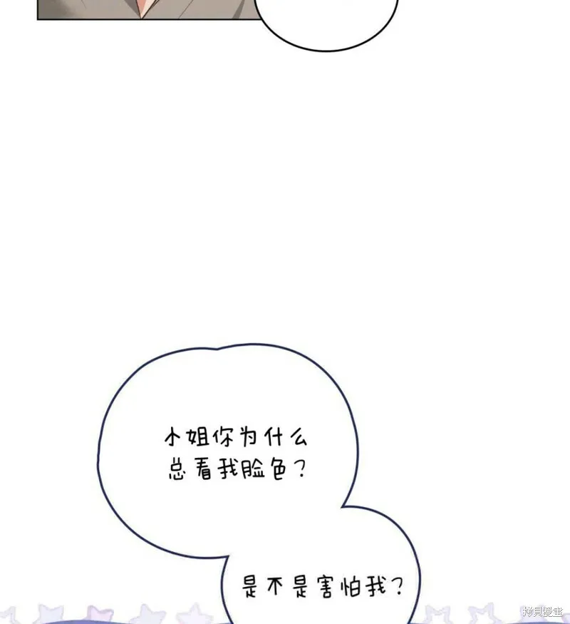 第10话 第105页