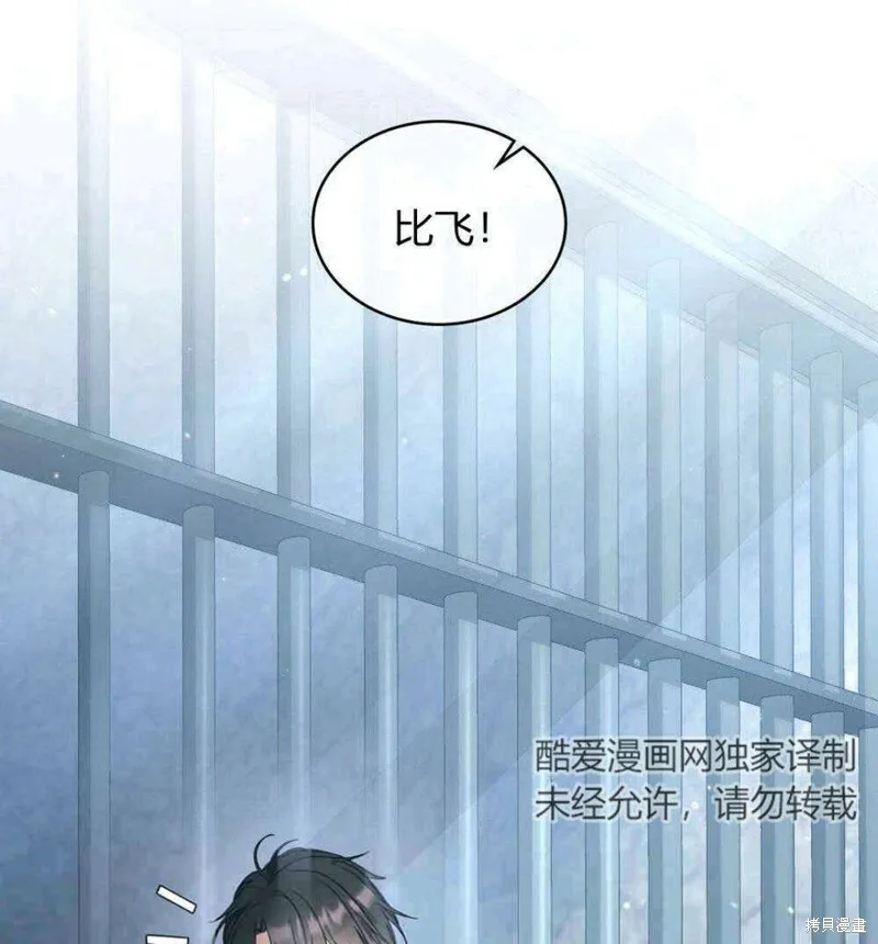 第11话 第1页