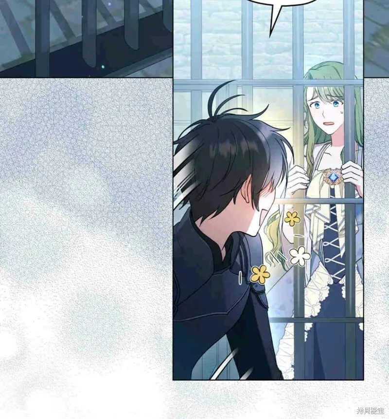 第11话 第3页