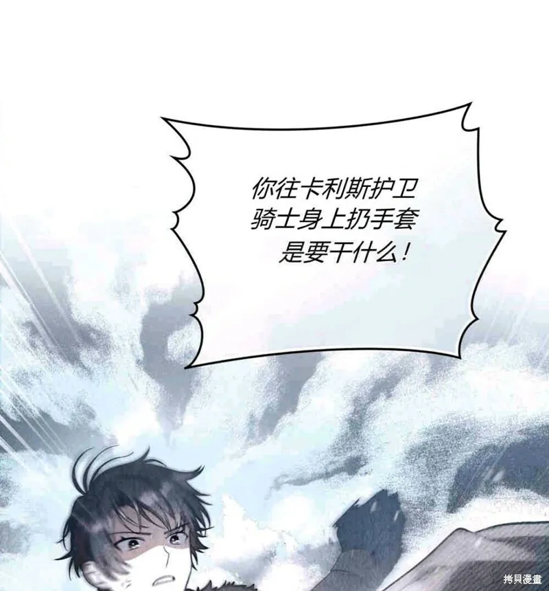 第11话 第6页