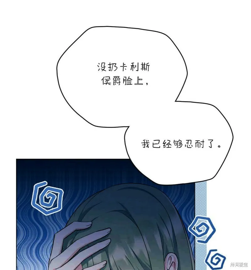 第11话 第9页