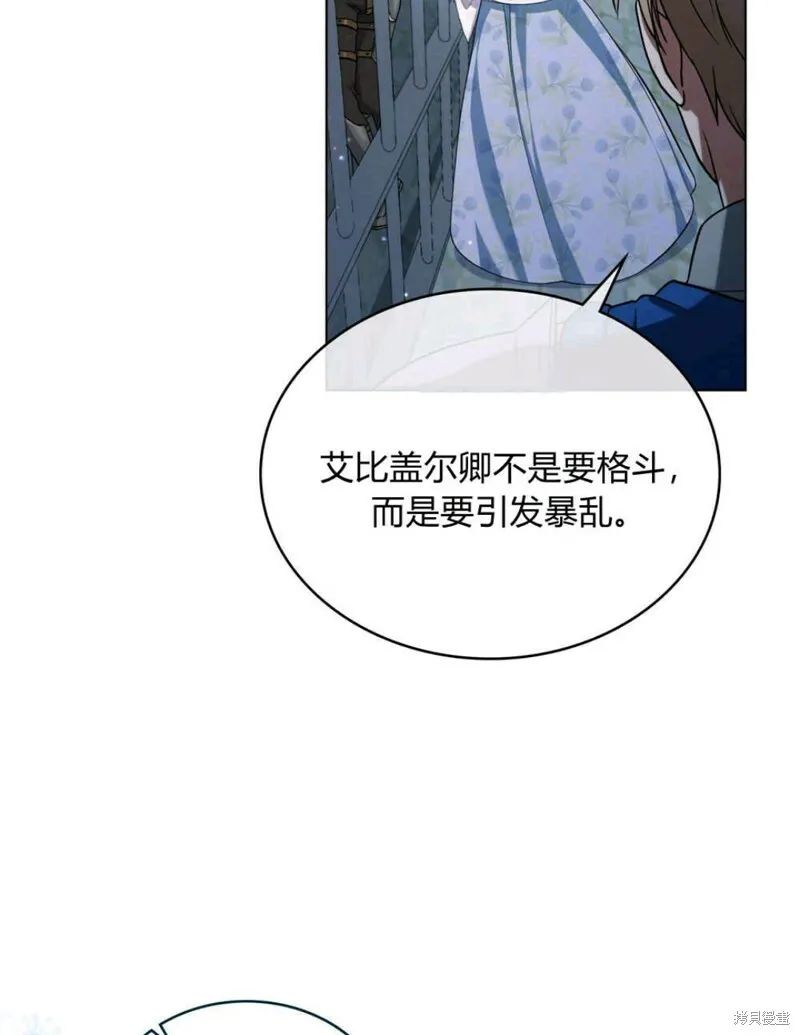 第11话 第12页