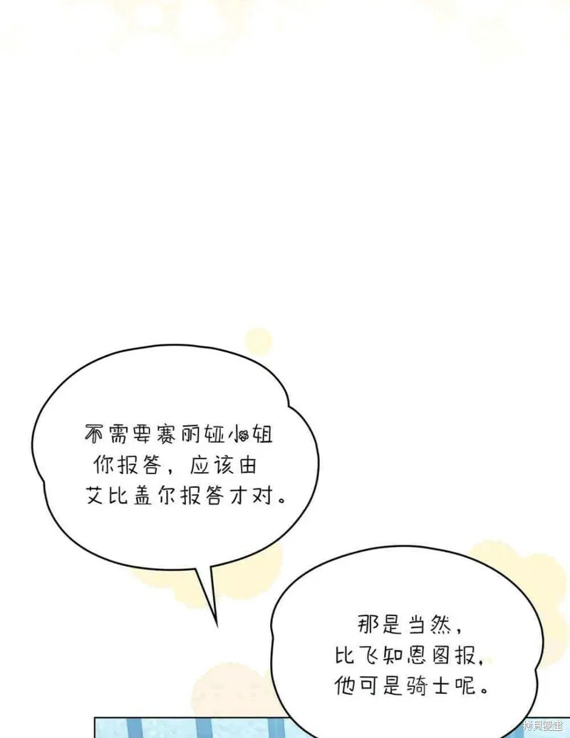 第11话 第17页