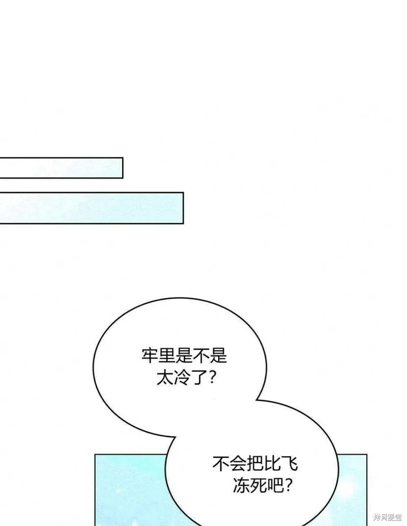 第11话 第19页
