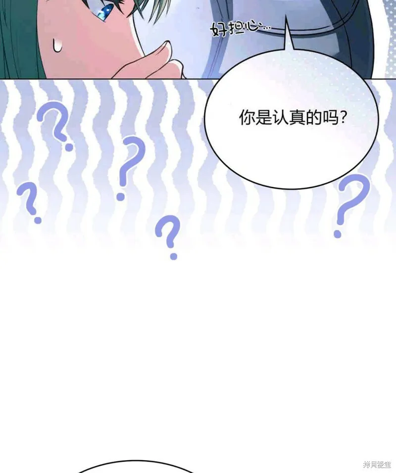 第11话 第22页