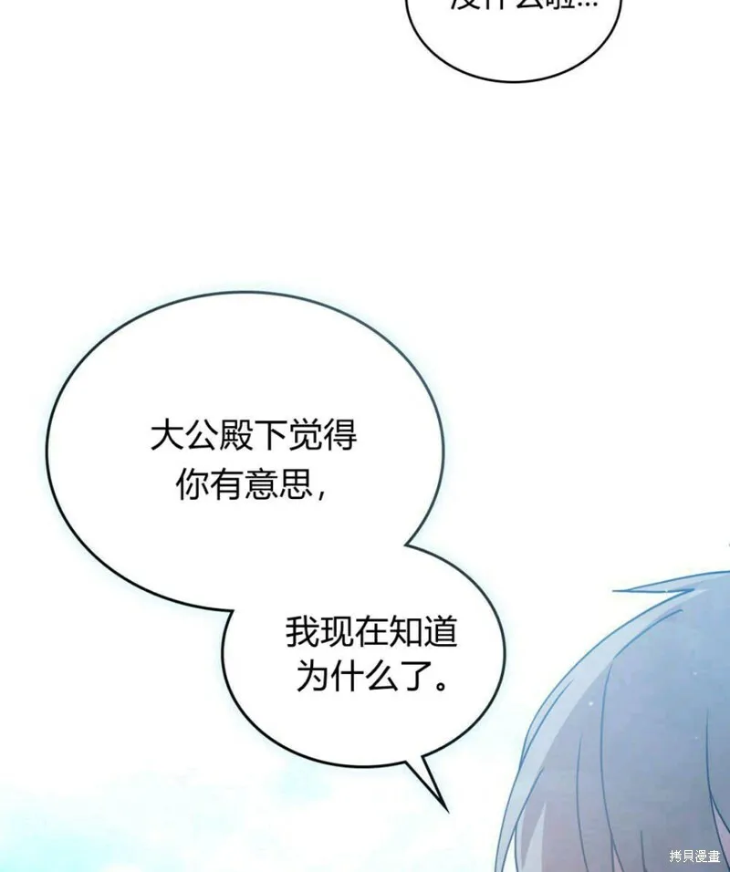 第11话 第28页