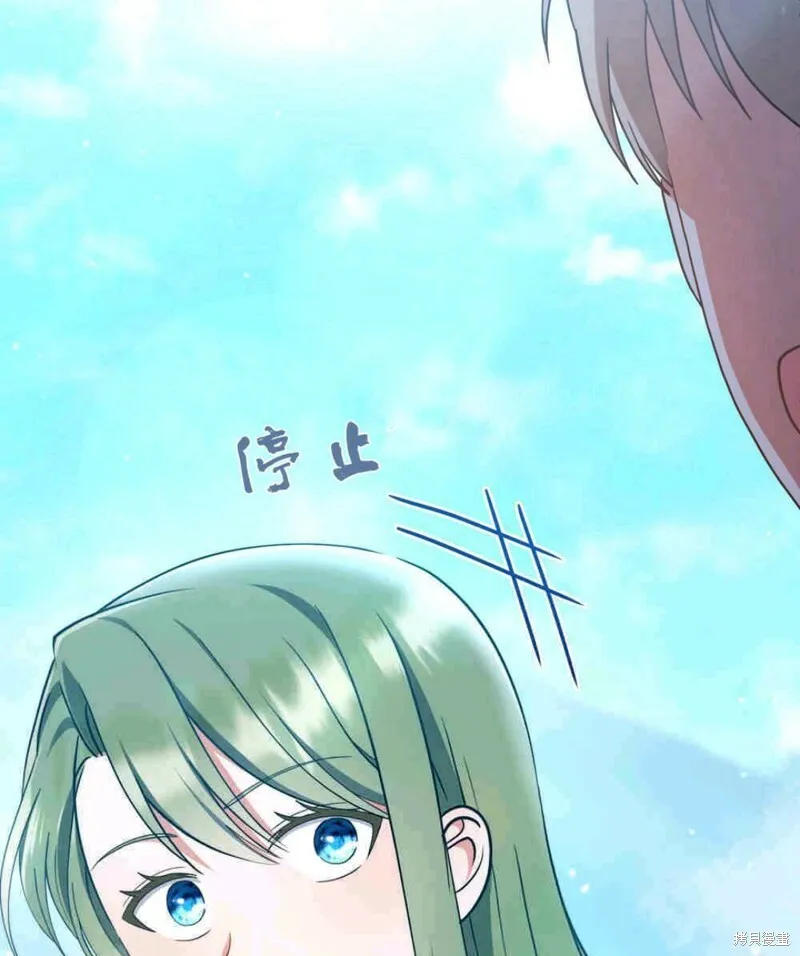 第11话 第29页