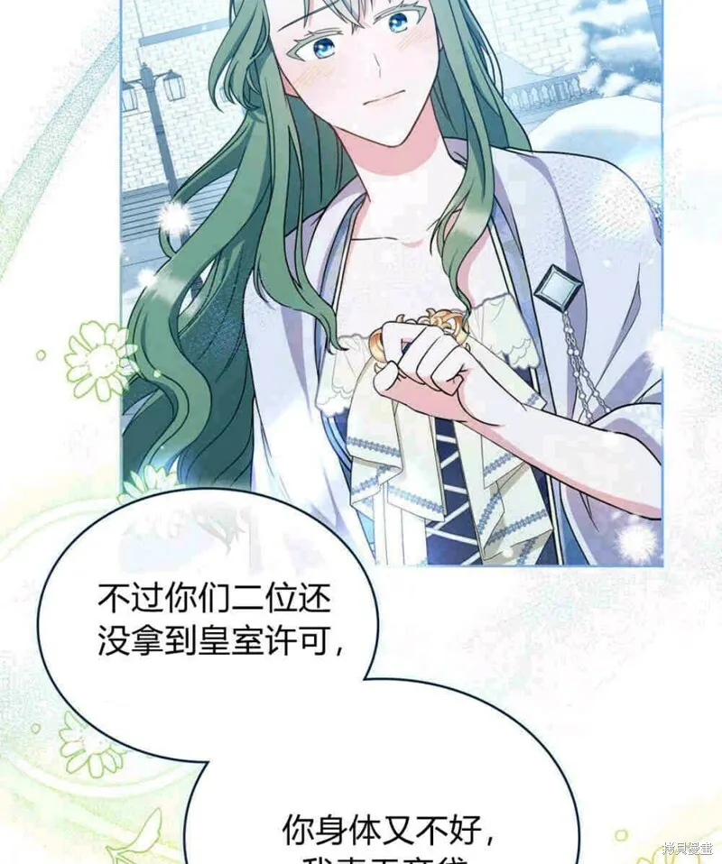 第11话 第46页
