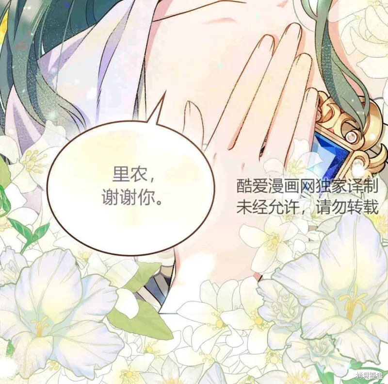 第11话 第52页