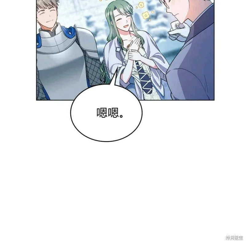 第11话 第55页