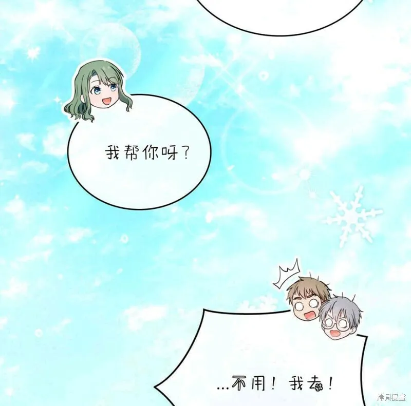 第11话 第57页