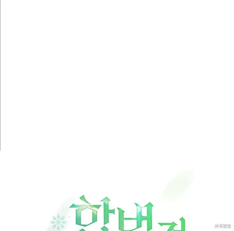 第11话 第59页