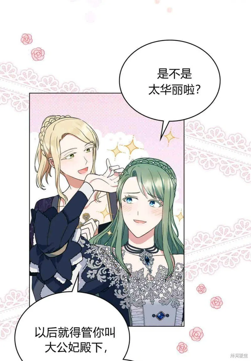 第11话 第65页