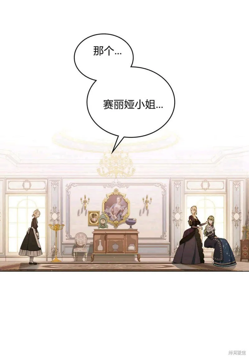 第11话 第70页