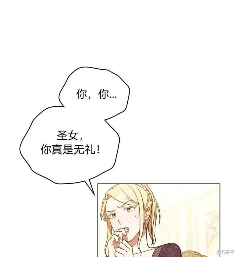 第11话 第73页