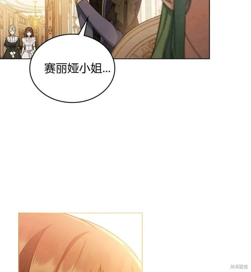 第11话 第76页