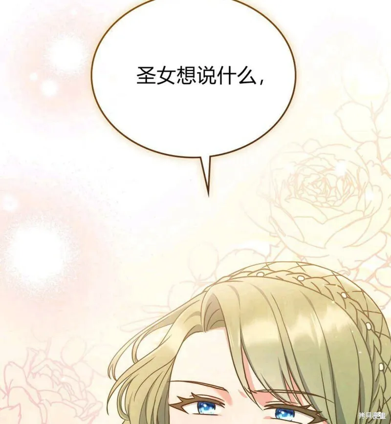 第11话 第78页