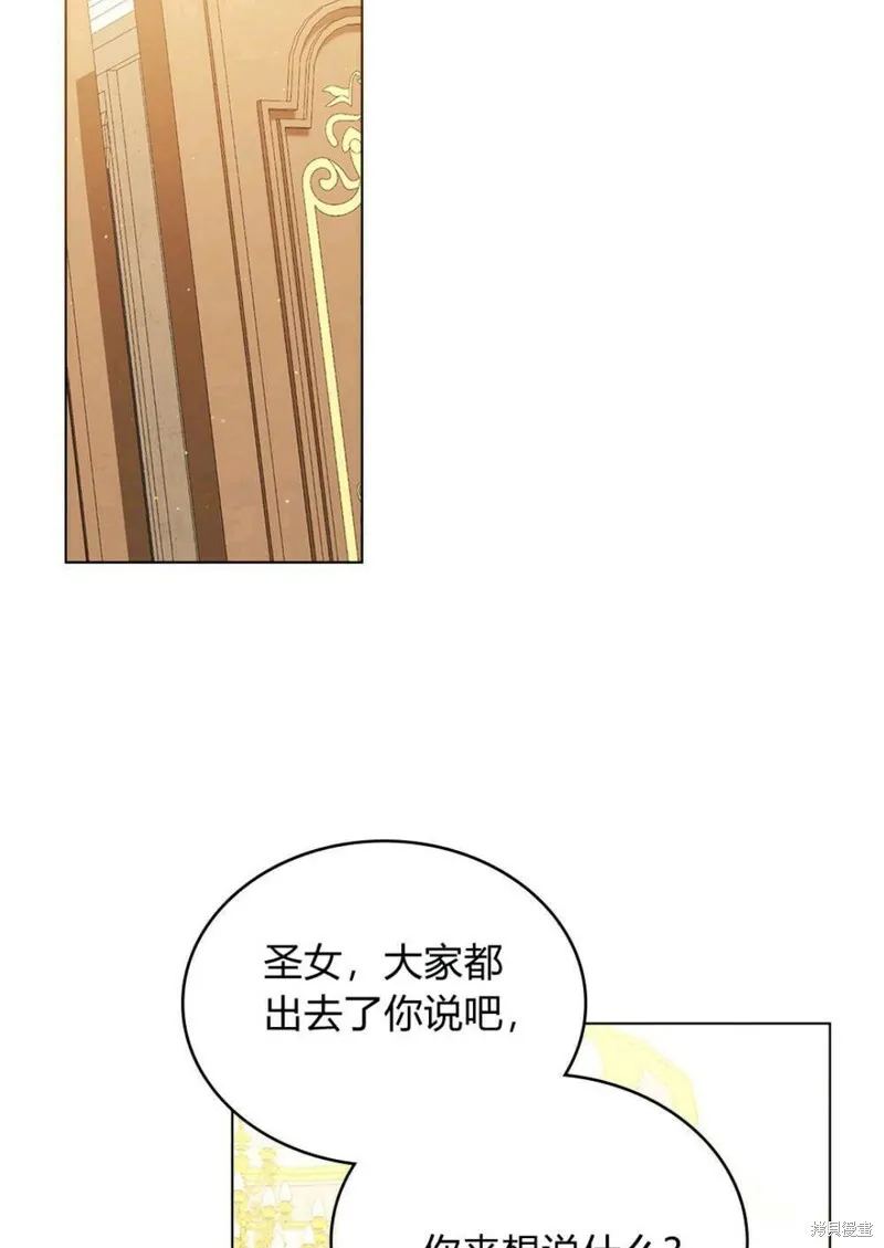 第11话 第82页