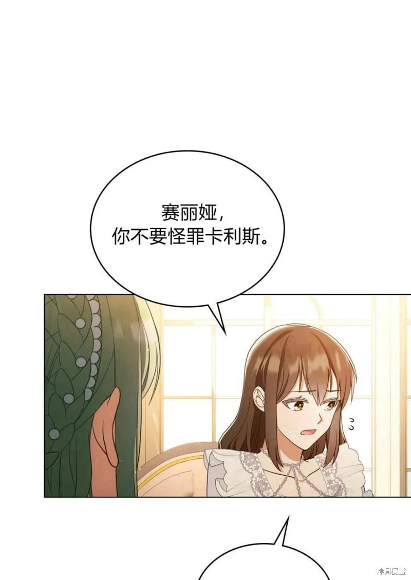 第11话 第84页