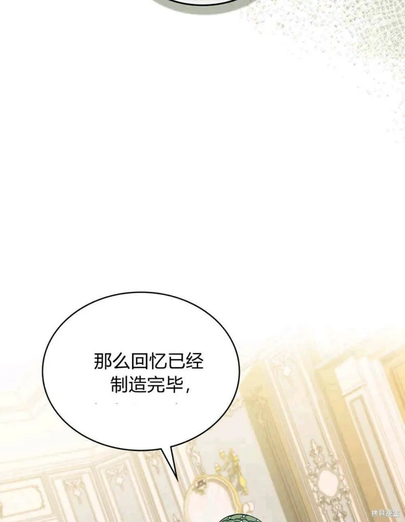 第11话 第92页