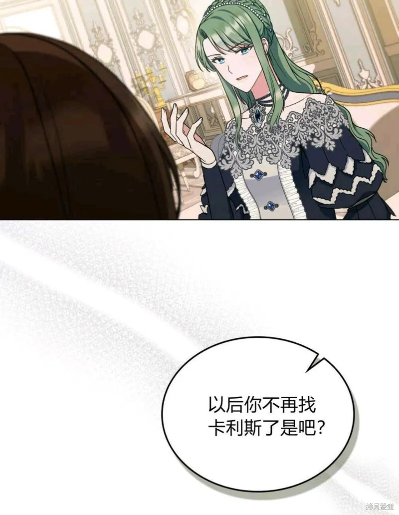 第11话 第93页