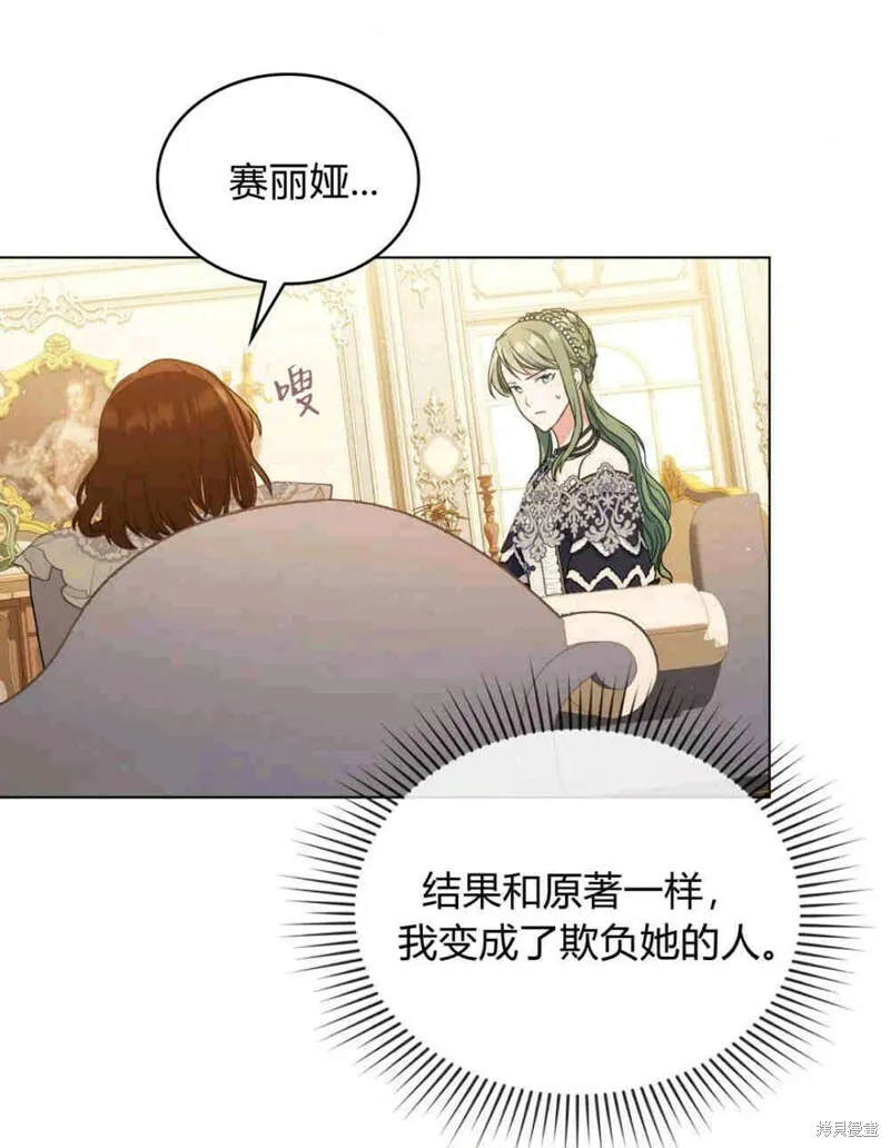 第11话 第95页