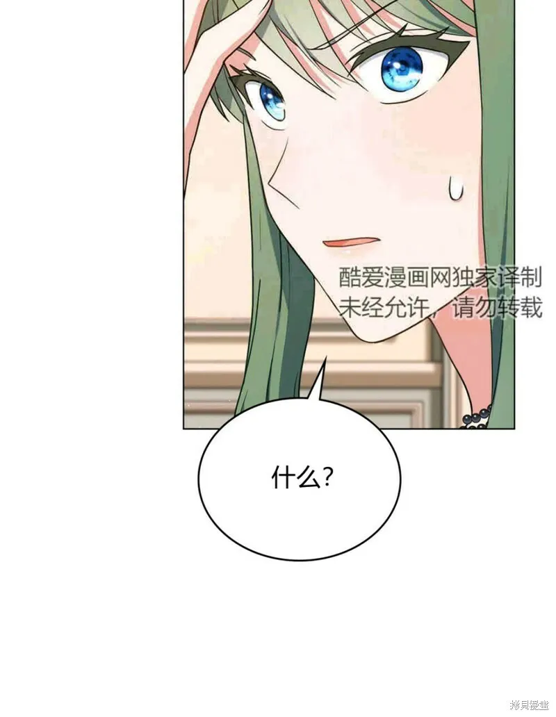 第11话 第100页