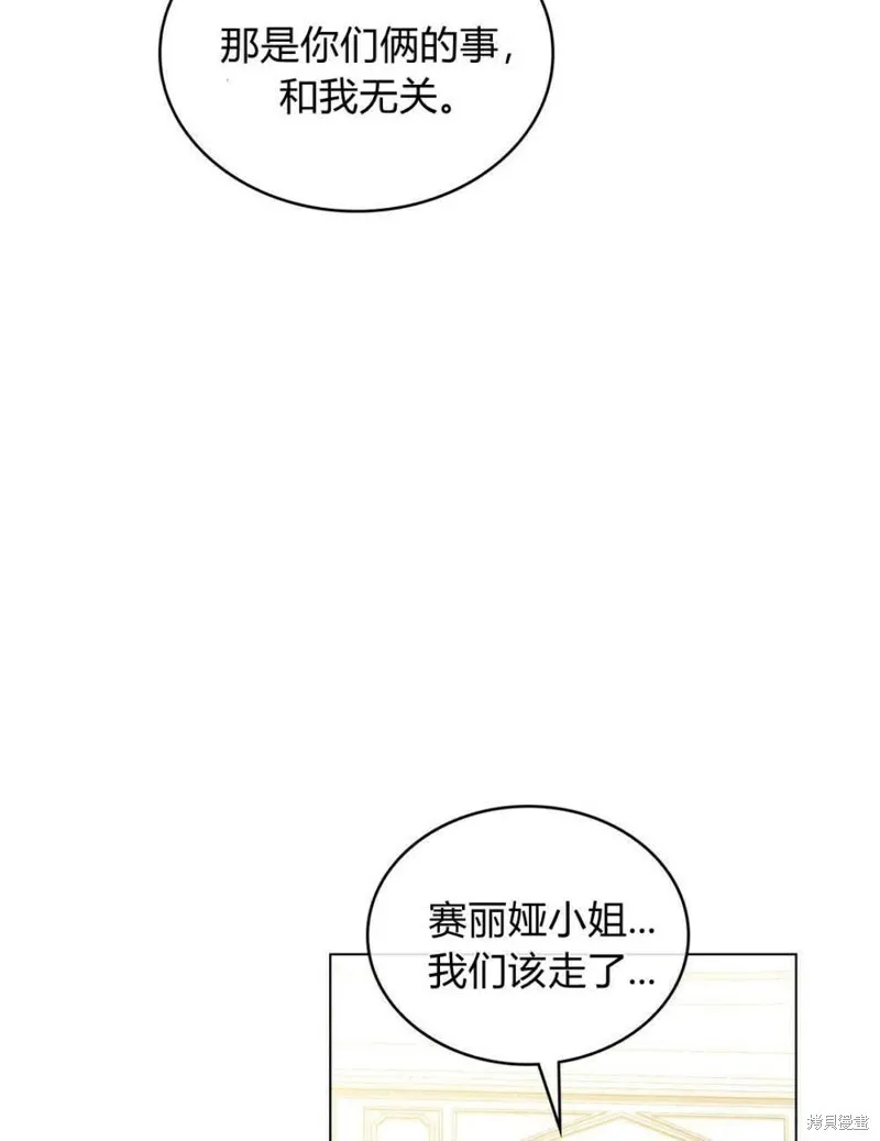 第11话 第102页