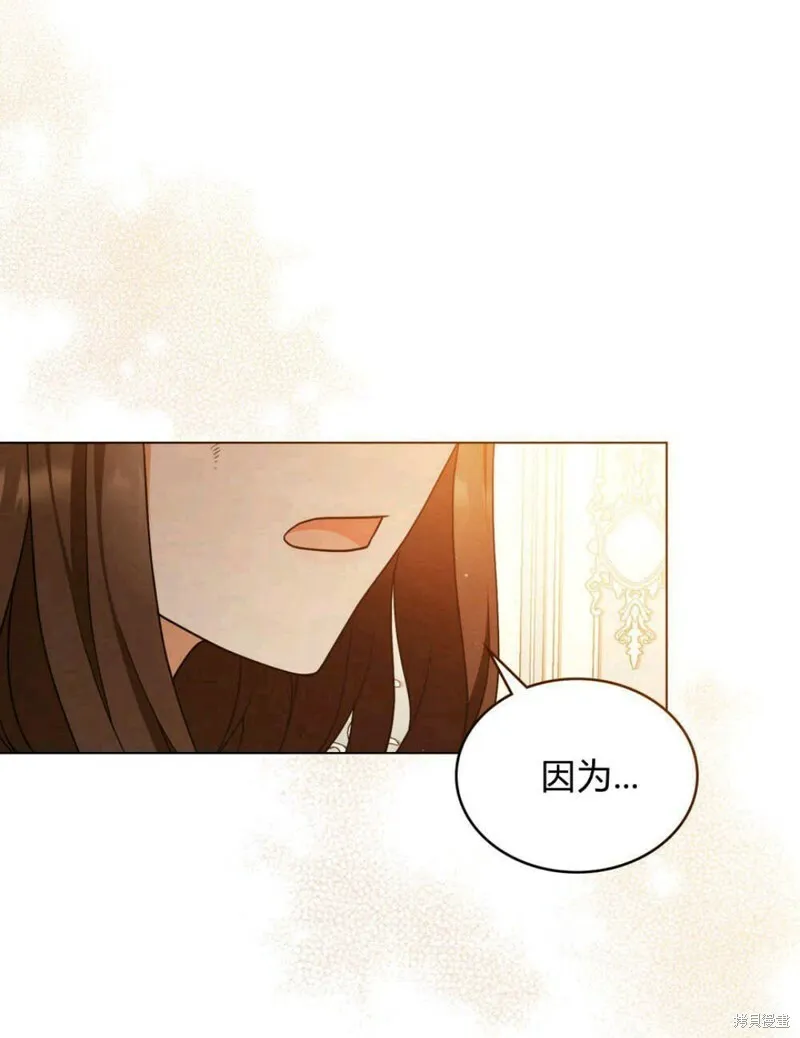 第11话 第104页