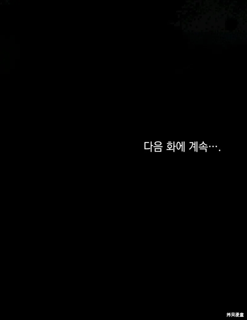 第11话 第110页