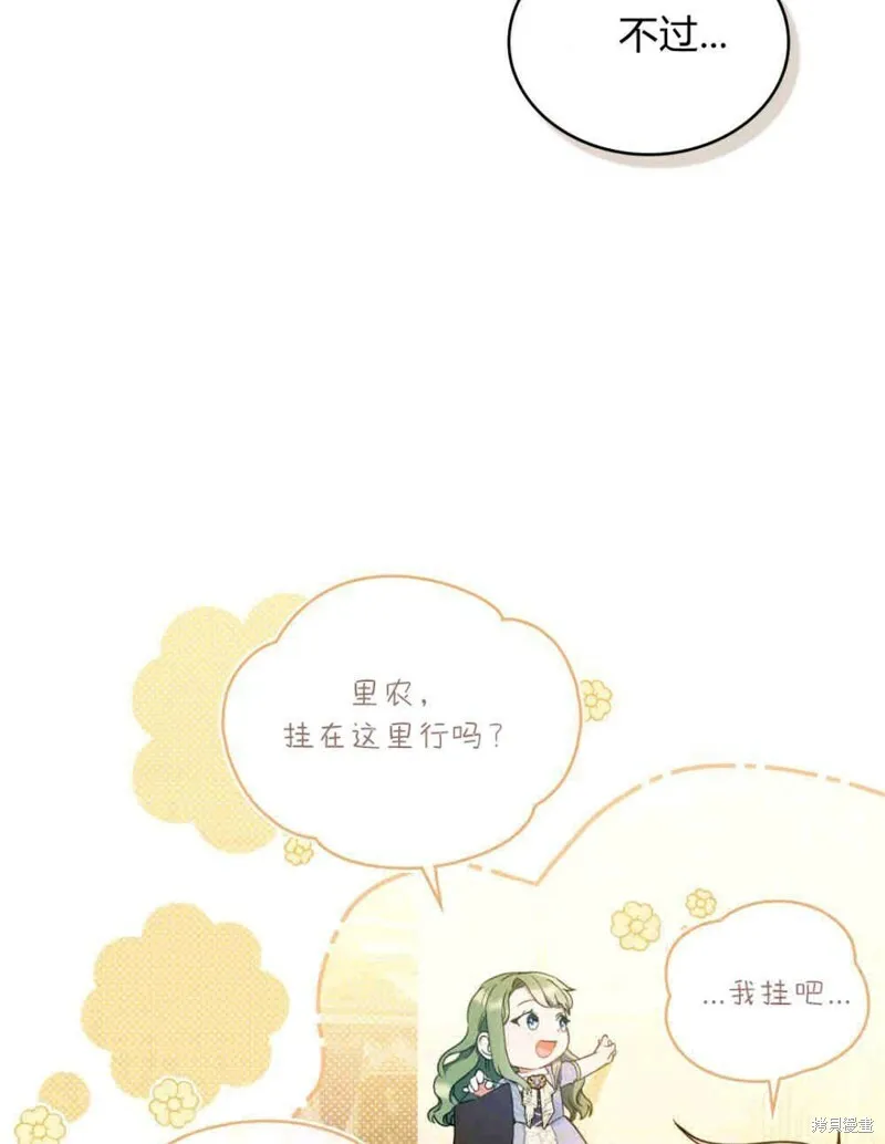 第11话 第113页