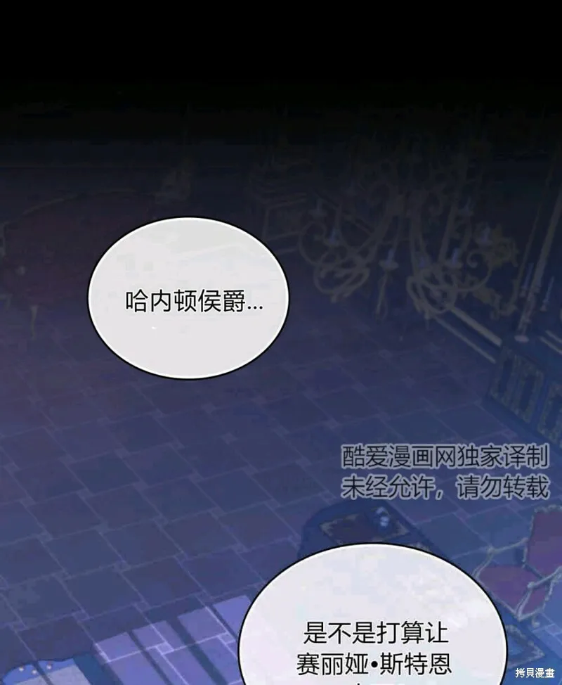 第8话 第1页