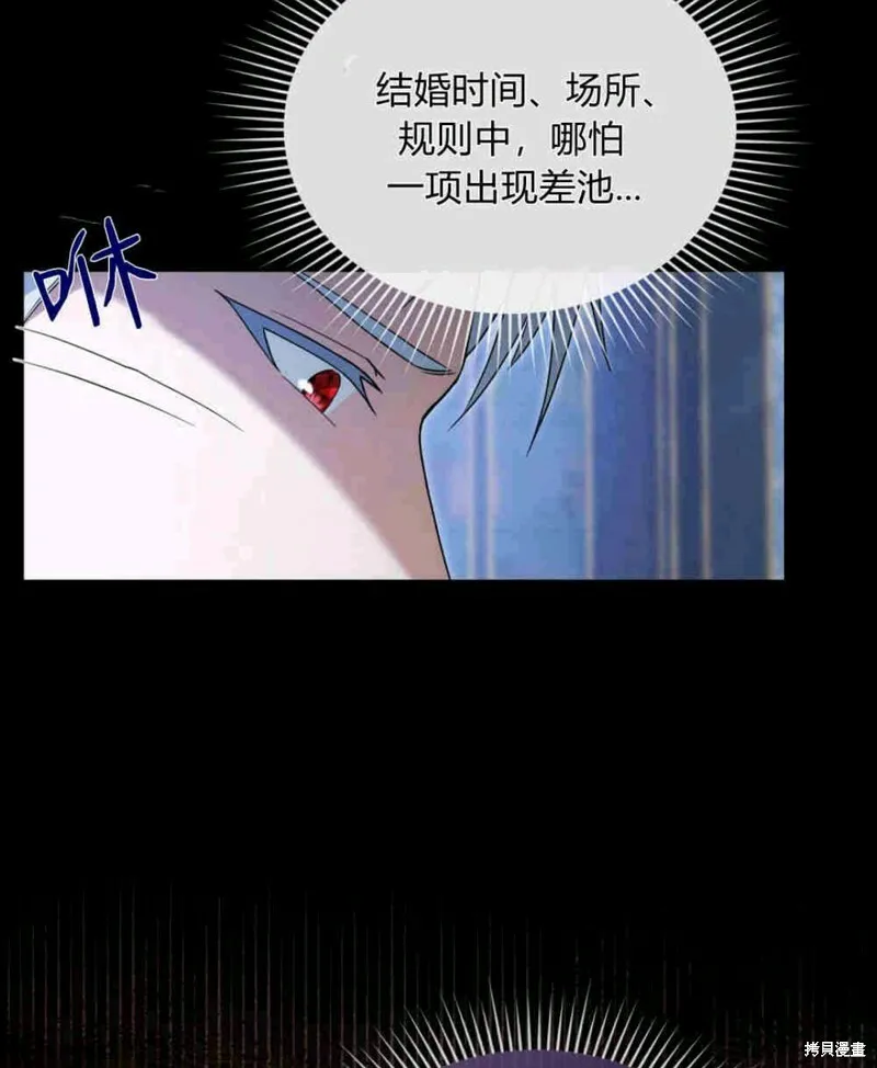 第8话 第8页