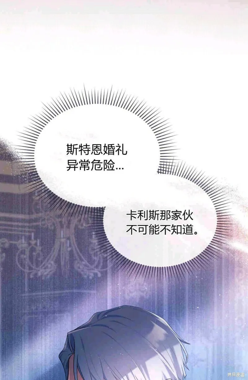 第8话 第11页