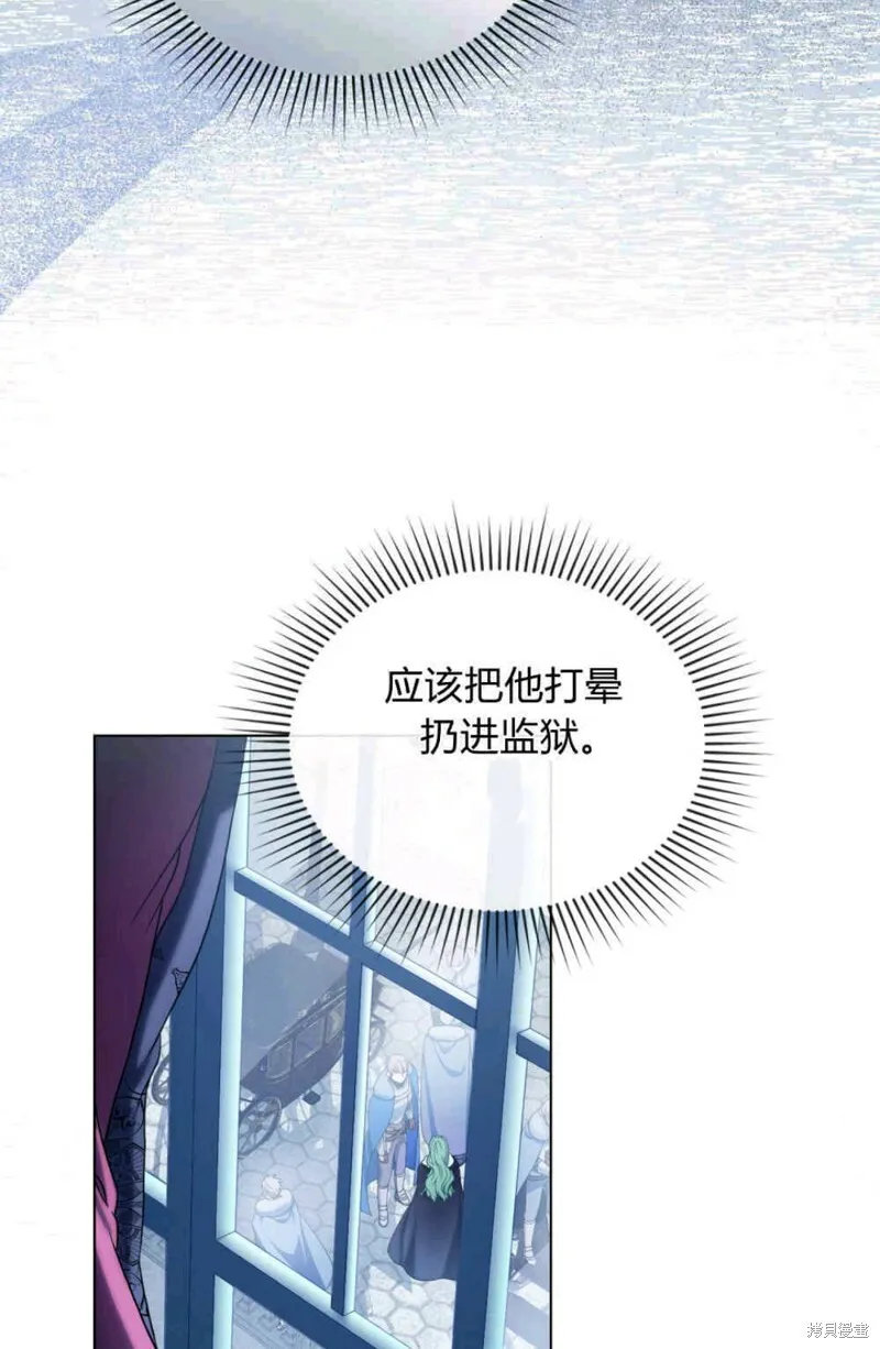 第8话 第13页
