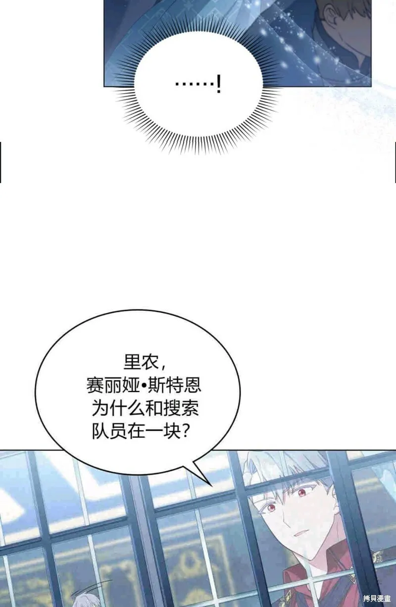 第8话 第15页