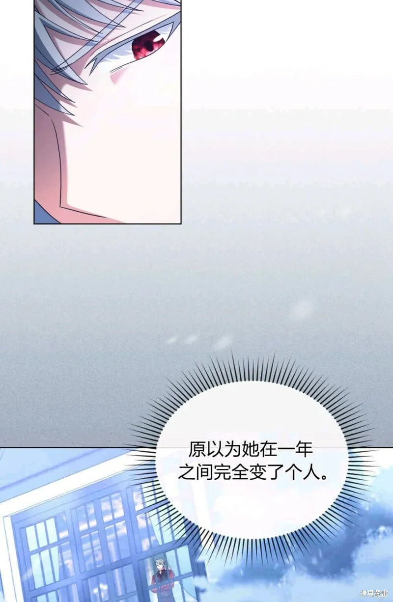 第8话 第17页