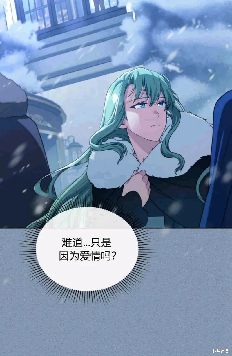 第8话 第18页