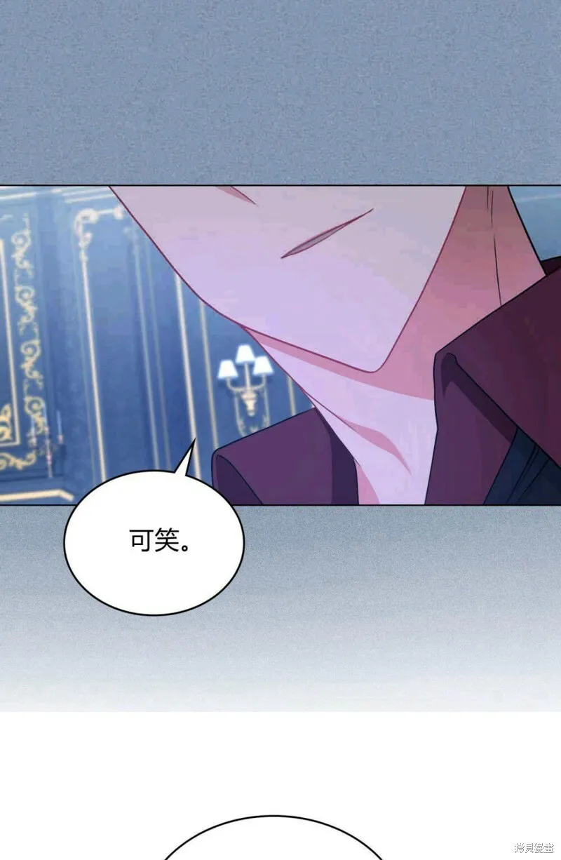 第8话 第19页