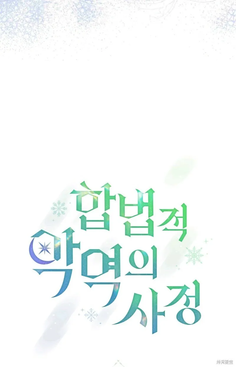 第8话 第23页