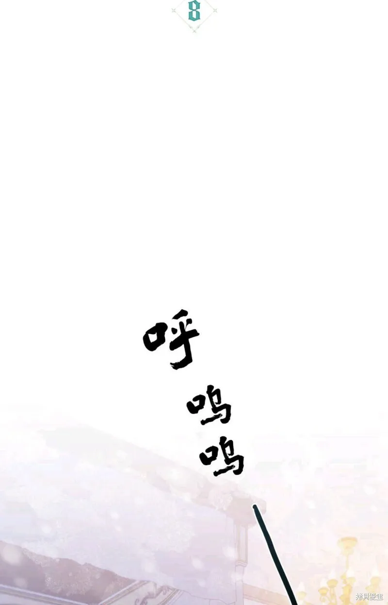 第8话 第24页