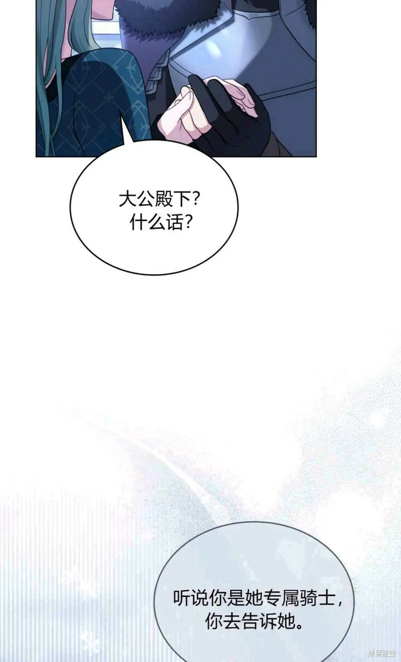 第8话 第33页