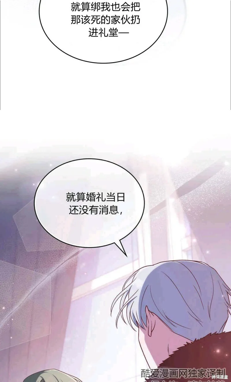 第8话 第36页